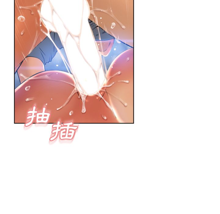 濕樂園（全集無刪減） 第82章 第65页