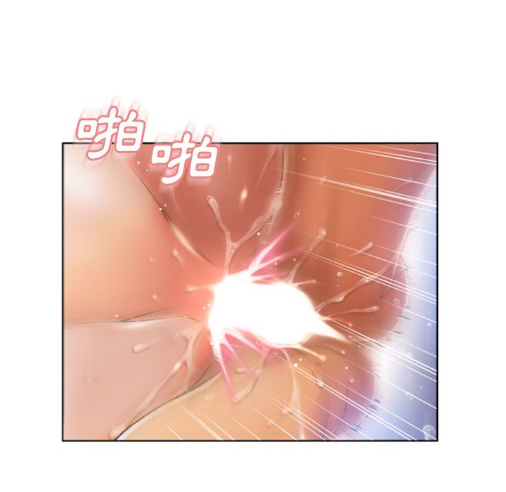 濕樂園（全集無刪減） 第82章 第67页