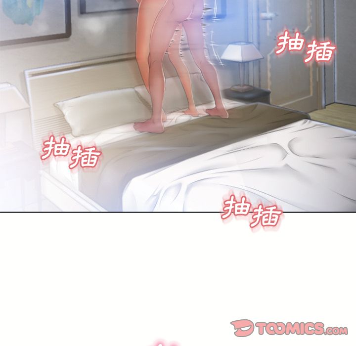 濕樂園（全集無刪減） 第83章 第26页