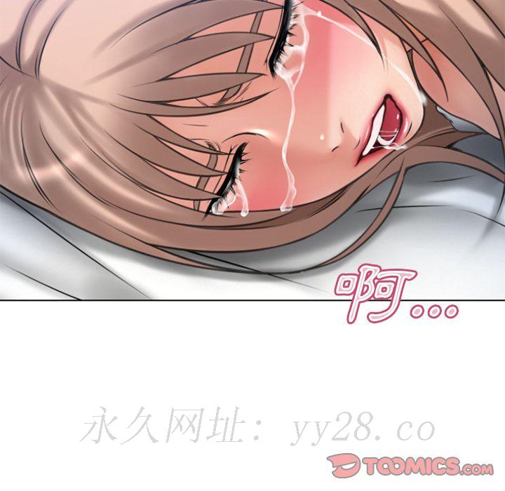濕樂園（全集無刪減） 第84章 第98页