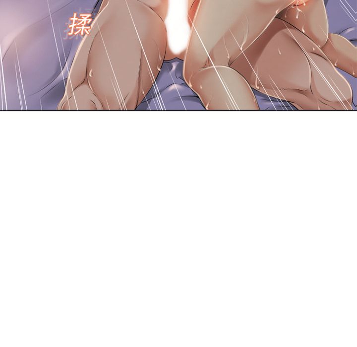 濕樂園（全集無刪減） 第8章 第10页