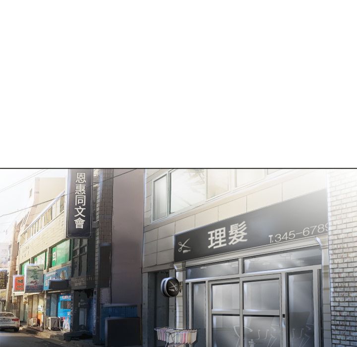 濕樂園（全集無刪減） 第8章 第47页