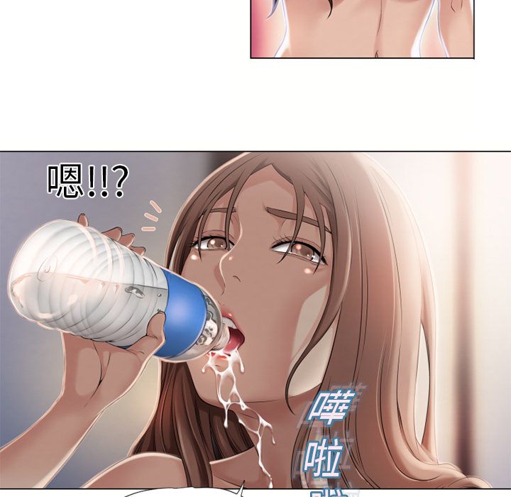 濕樂園（全集無刪減） 第9章 第74页