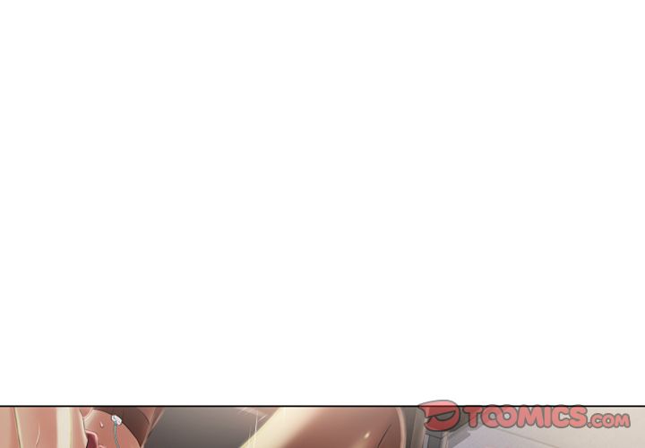 濕樂園（全集無刪減） 第9章 第2页