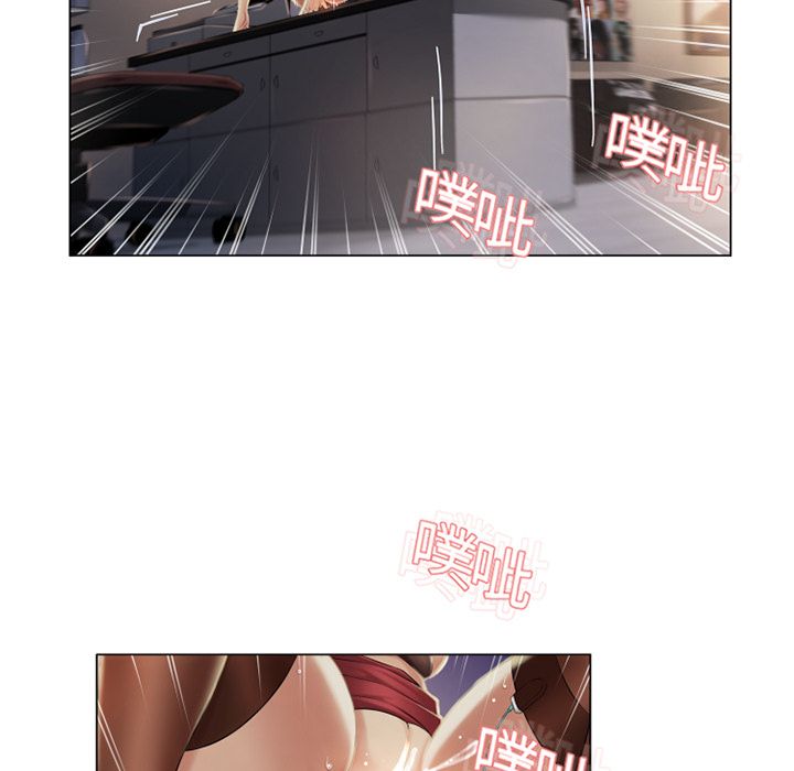濕樂園（全集無刪減） 第9章 第5页