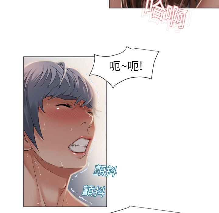 濕樂園（全集無刪減） 第9章 第31页