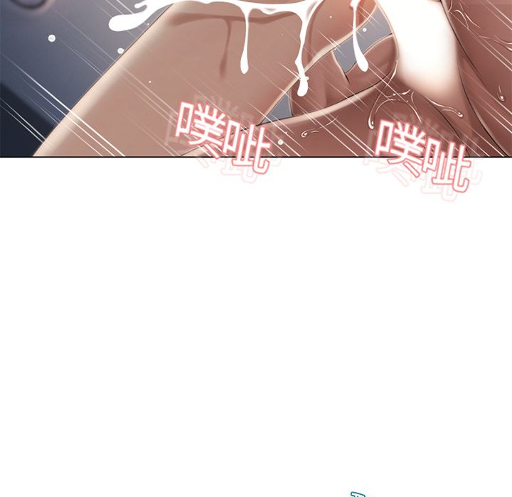 濕樂園（全集無刪減） 第9章 第49页