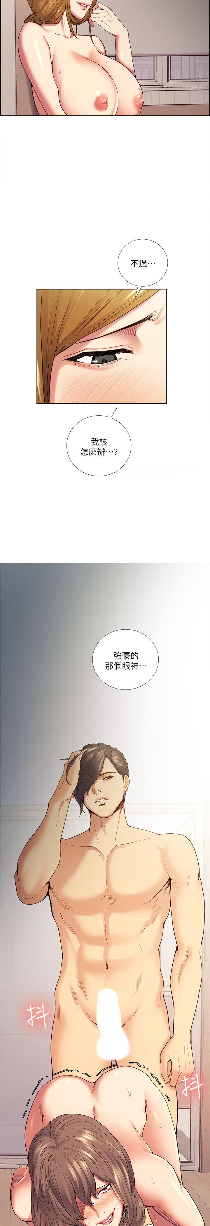 夺爱的滋味 第39話-你儘管說，我隨時都能借 第19页