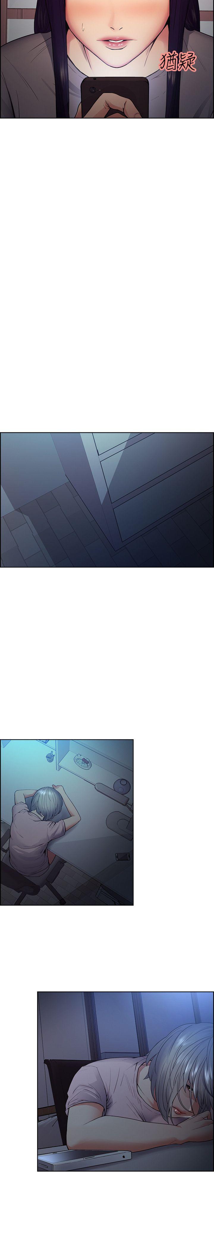 夺爱的滋味 第44話-等待亞英的陌生男子 第15页