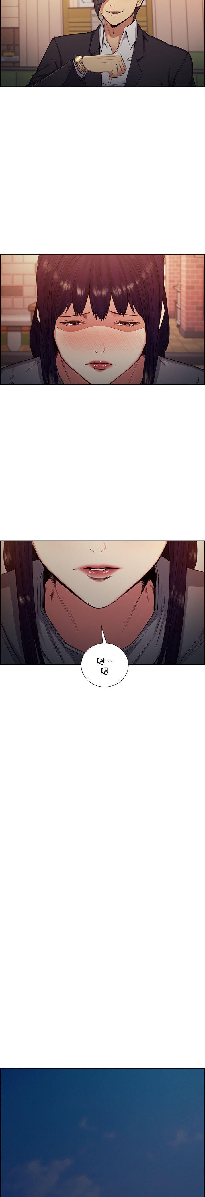 夺爱的滋味 第46話-是強豪把妳賣掉了 第9页