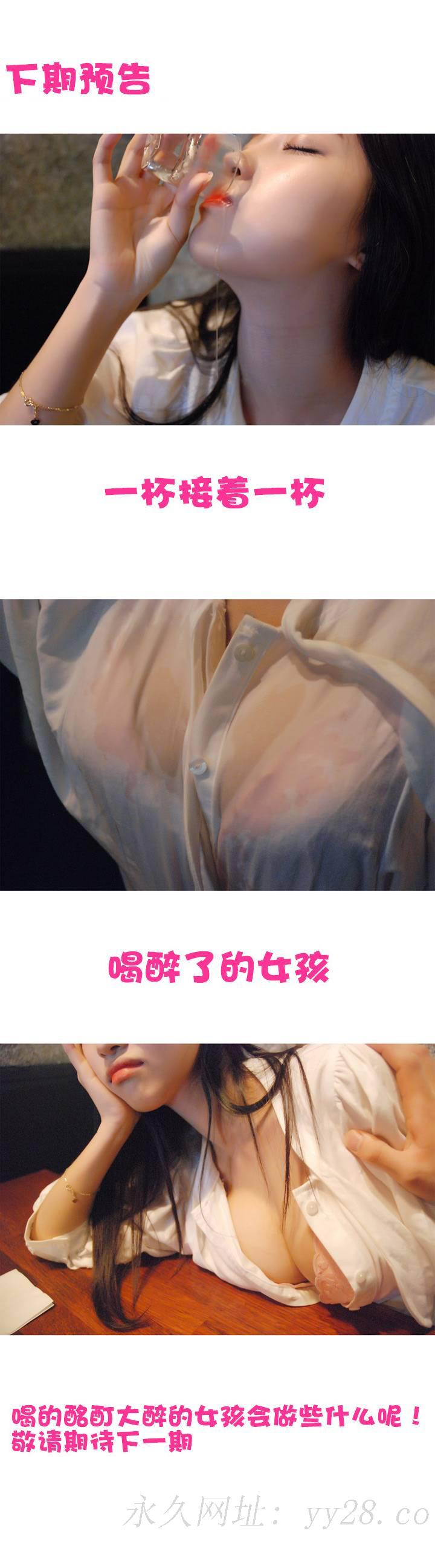 初戀的誘惑 第2話 第7页