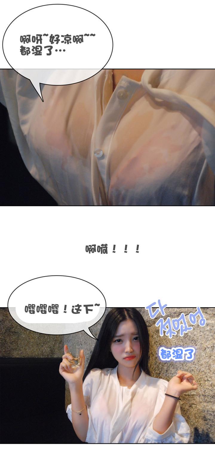 初戀的誘惑 第3話 第5页