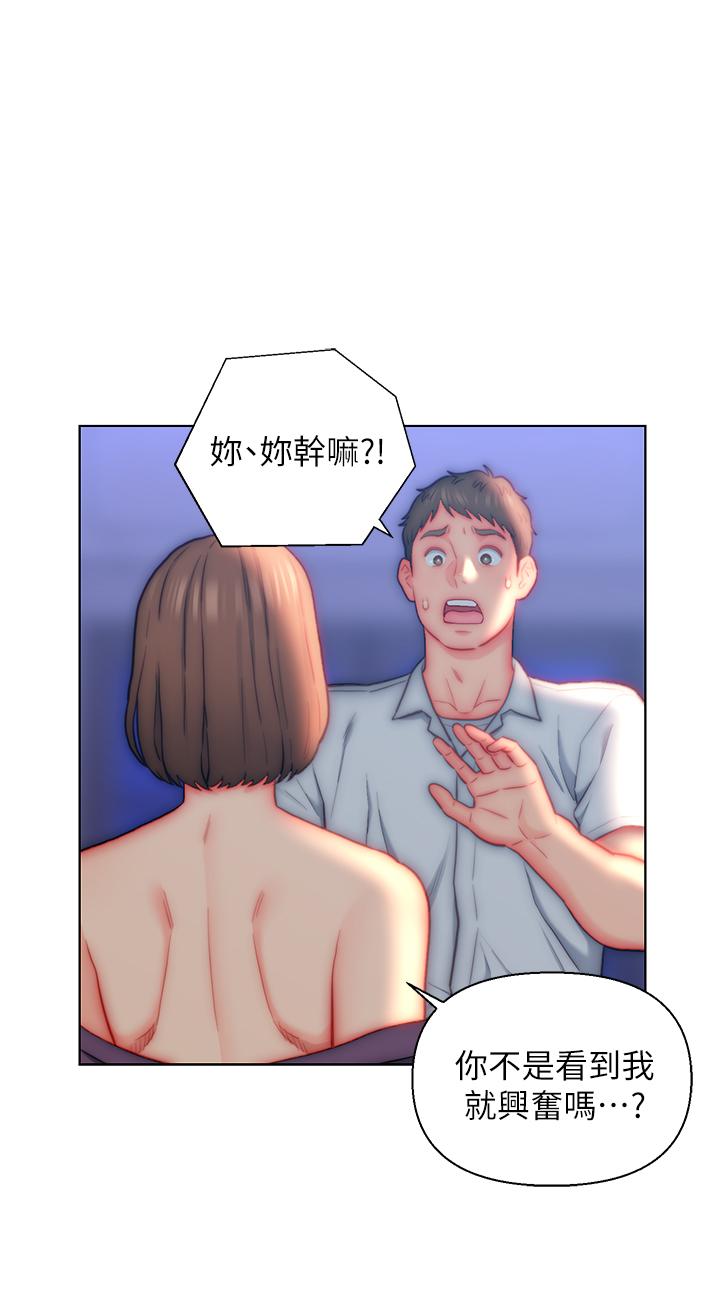 入贅女婿 第21話-嫵媚的熟女美屁 第26页