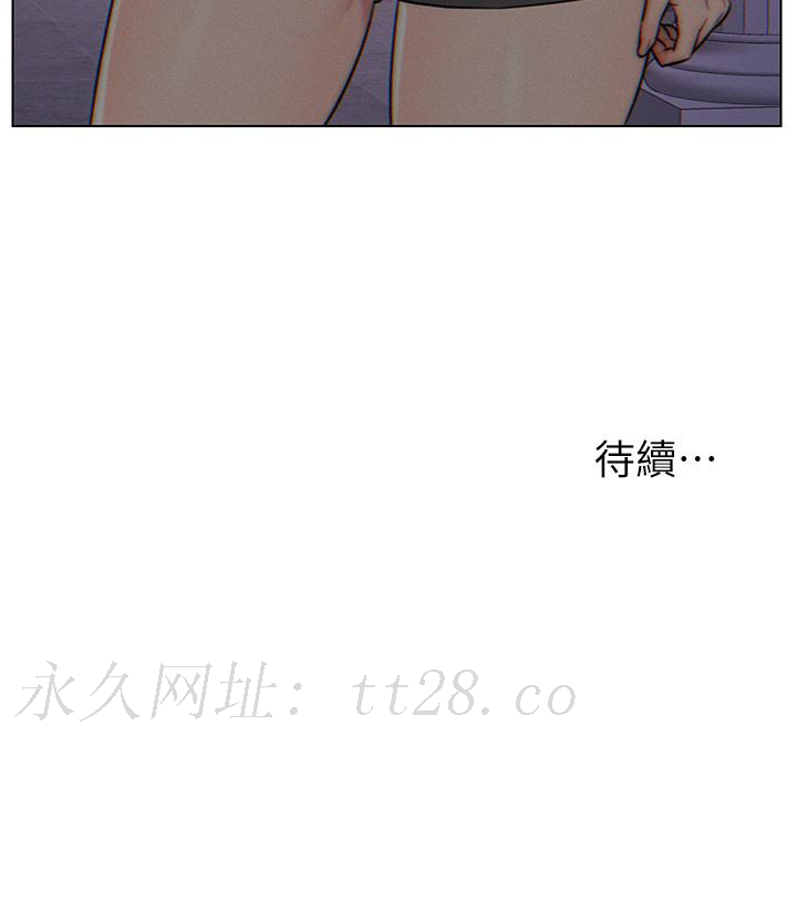 入贅女婿 第3話-深夜來訪的半裸嬌客 第28页