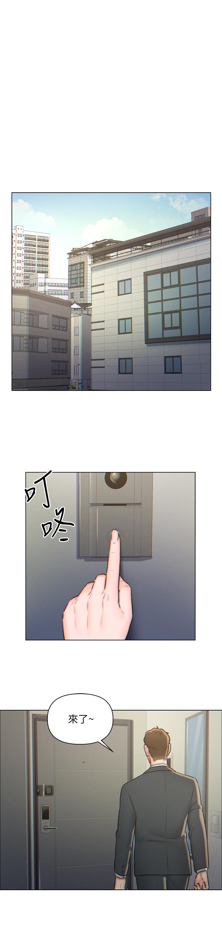 入贅女婿 第3話-深夜來訪的半裸嬌客 第3页