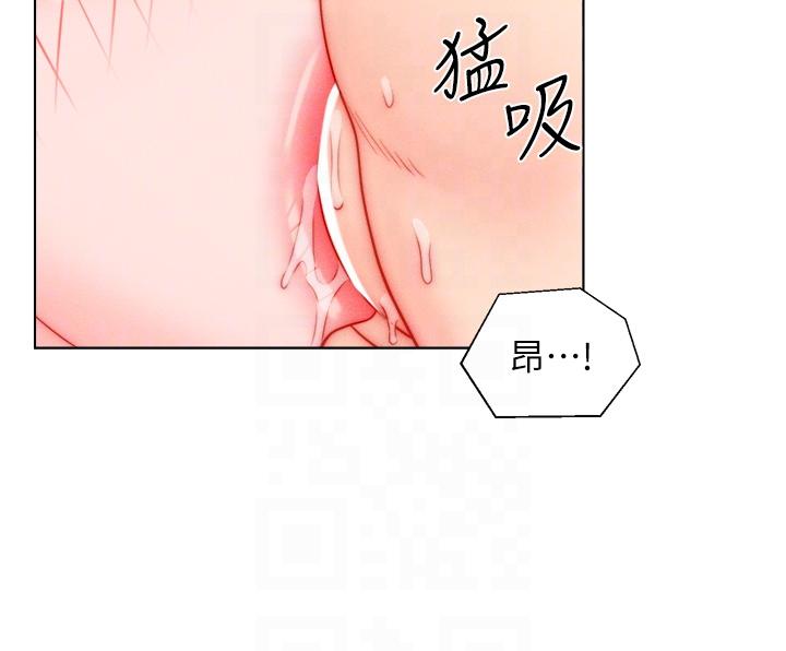 入贅女婿 第49話-想要的人自己上來 第26页