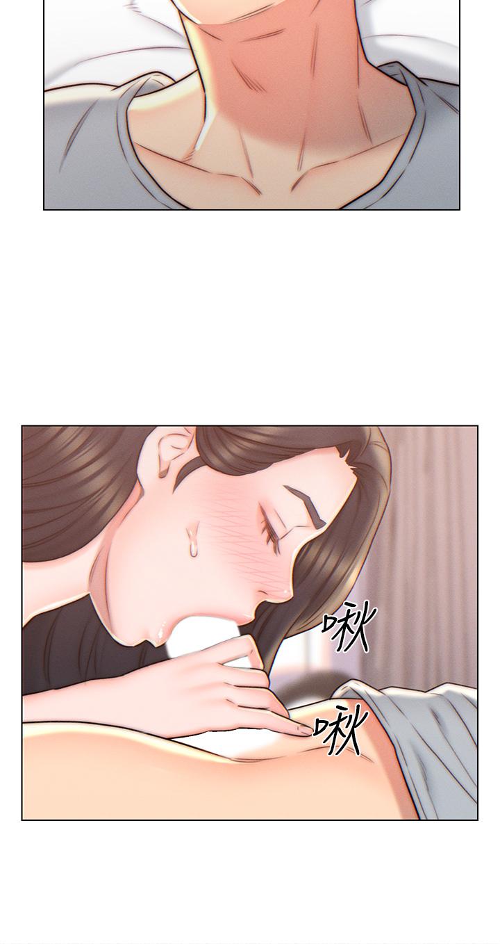 入贅女婿 第4話-令人把持不住的嘴上功夫 第15页
