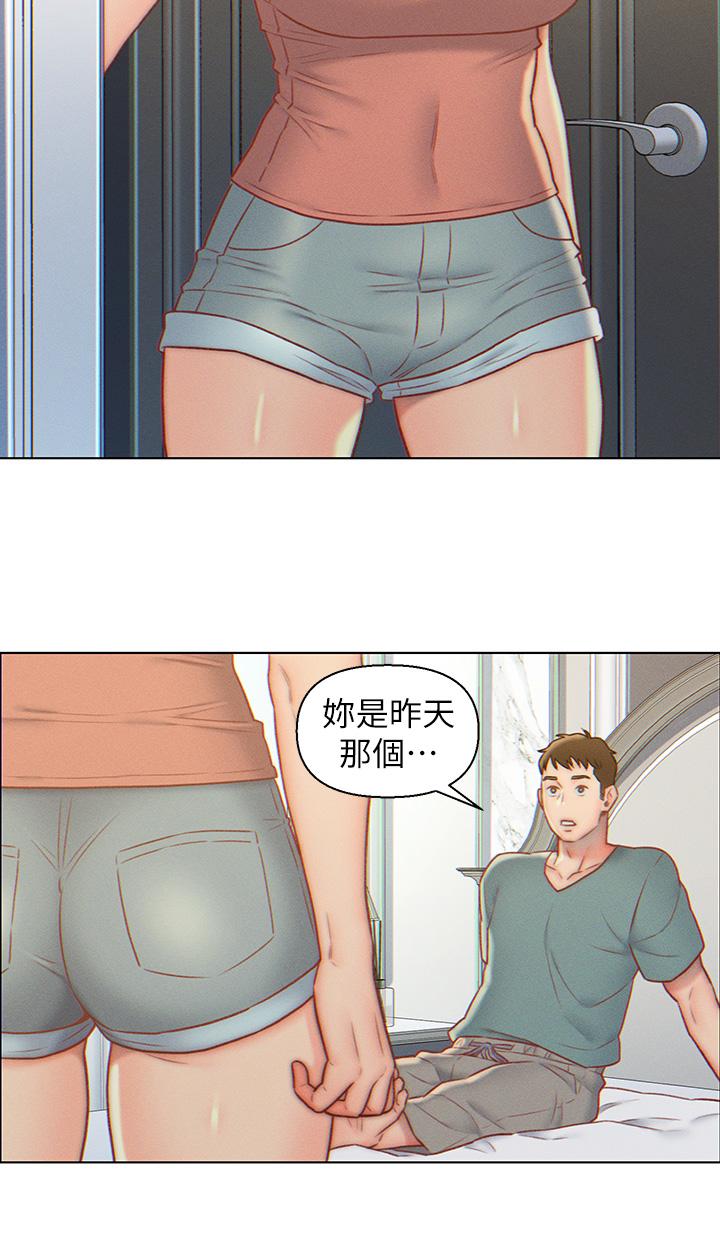 入贅女婿 第5話-突如其來的3P 第20页