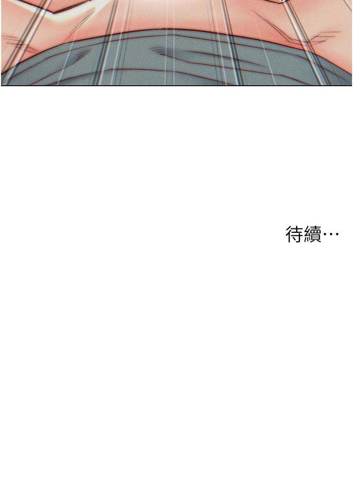 入贅女婿 第6話-像只發春母貓的小姨子 第28页