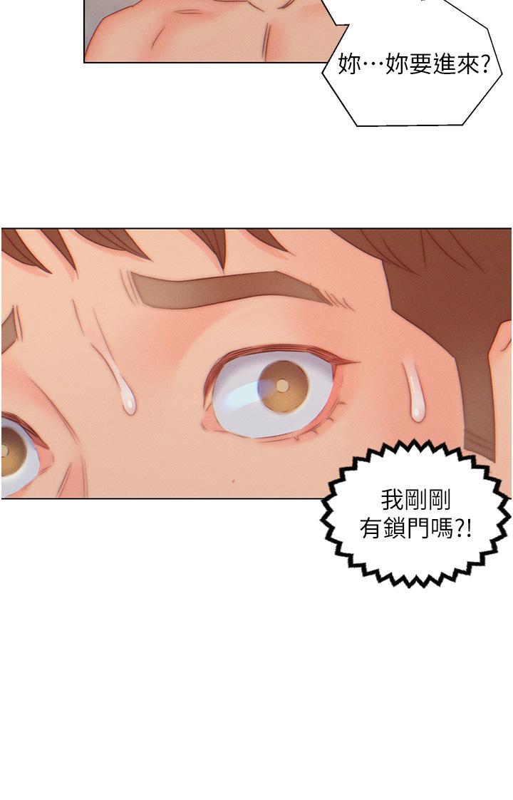 入贅女婿 第8話-闖進浴室的岳母 第22页