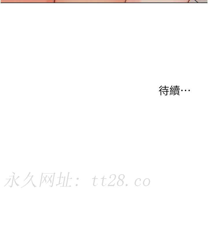 入贅女婿 第8話-闖進浴室的岳母 第28页