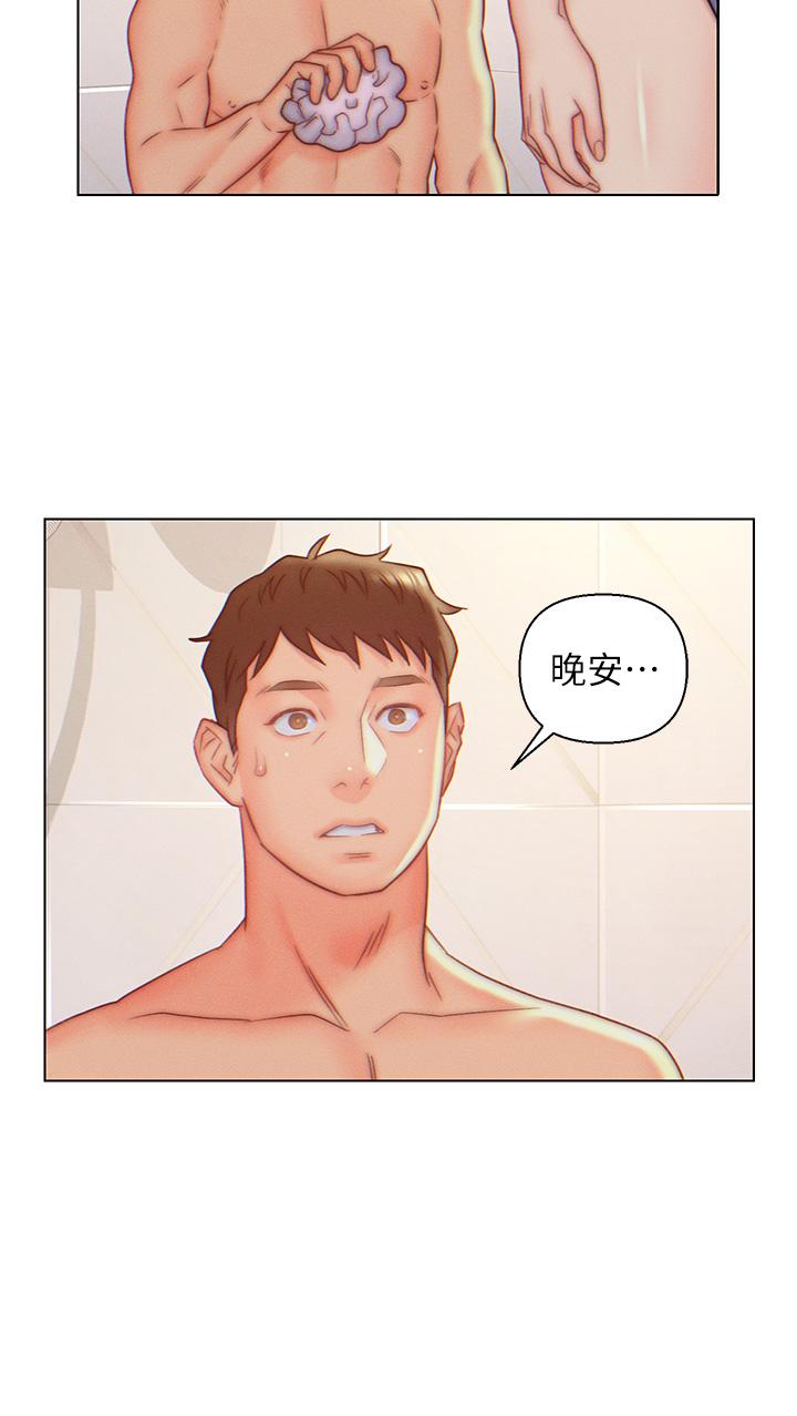 入贅女婿 第9話-充滿激情的浴室 第22页