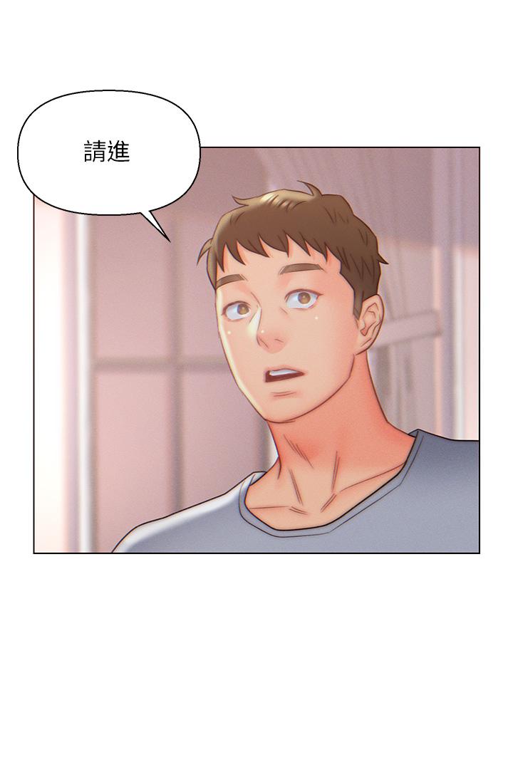 入贅女婿 第9話-充滿激情的浴室 第24页