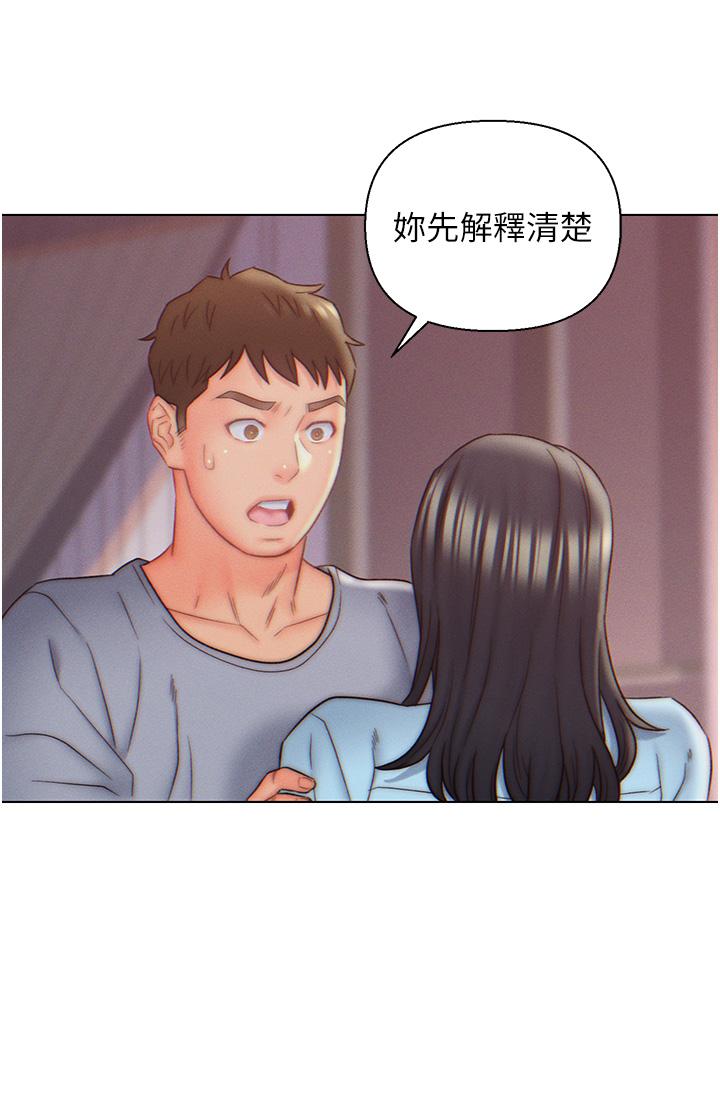 入贅女婿 第9話-充滿激情的浴室 第26页