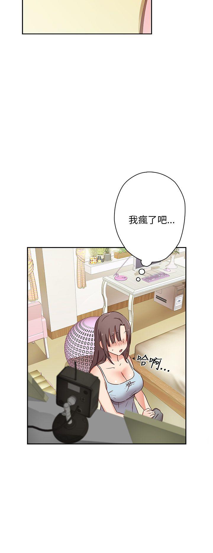 H校园 第10話 第12页