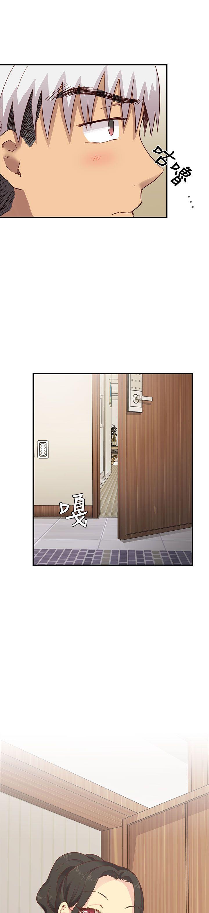 H校园 第27話 第55页