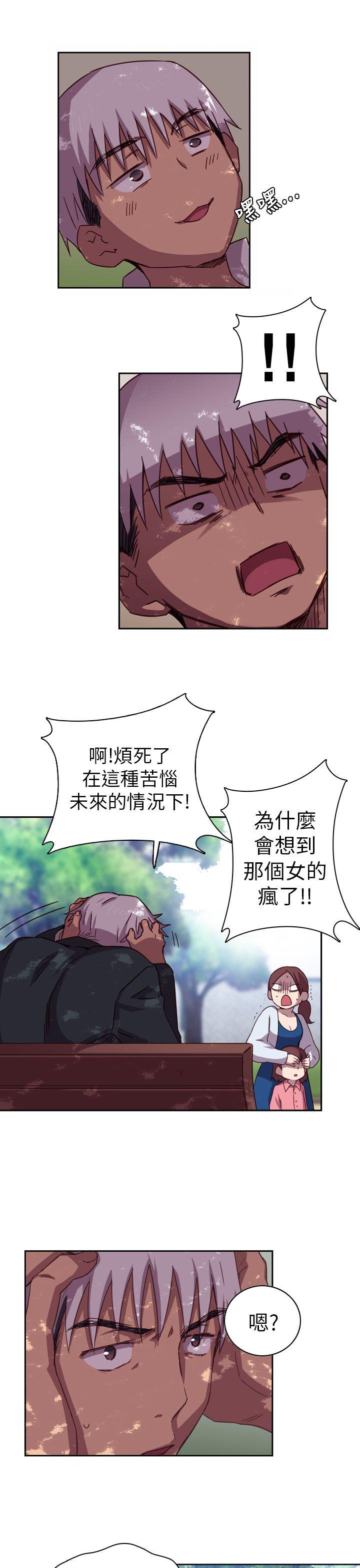H校园 第1話 第24页