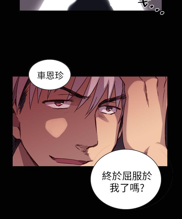 H校园 第1話 第22页