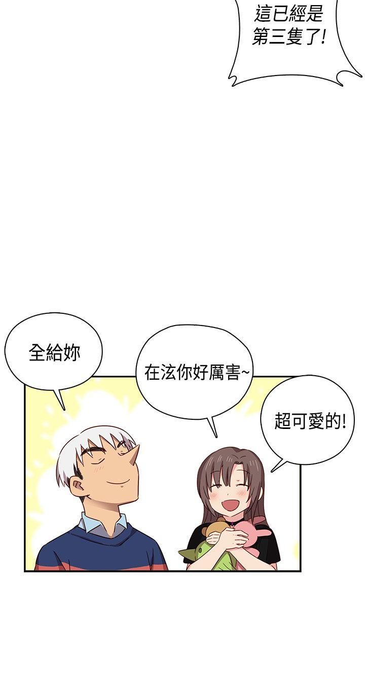 H校园 第35話 第15页