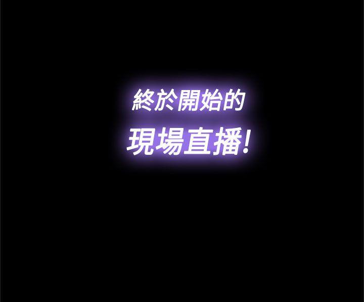 H校园 第2季 預告篇 第8页
