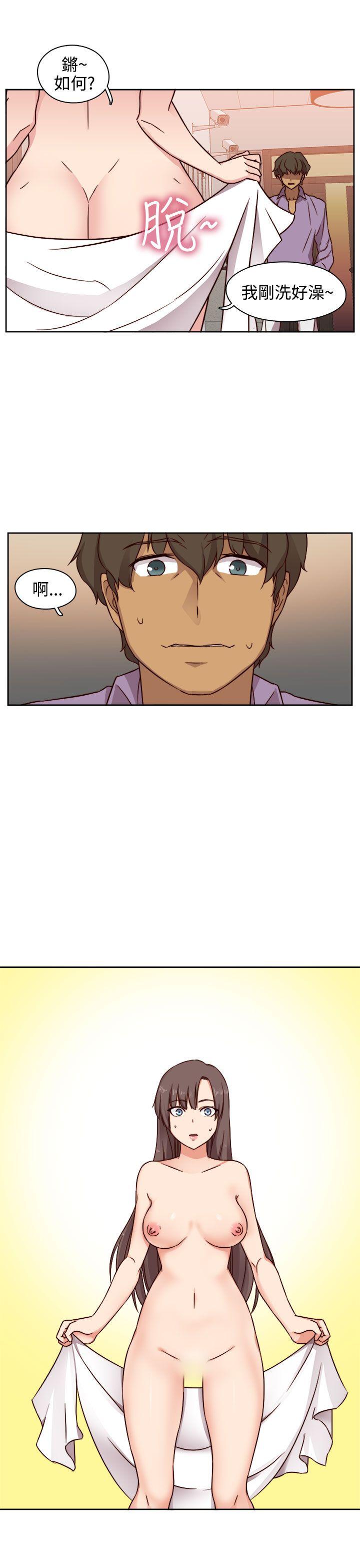 H校园 第46話 第25页