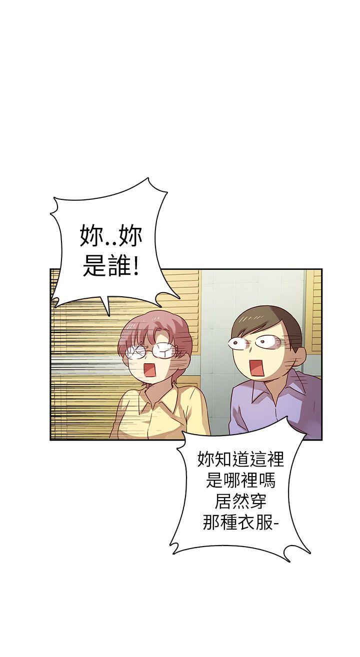 H校园 第3話 第5页