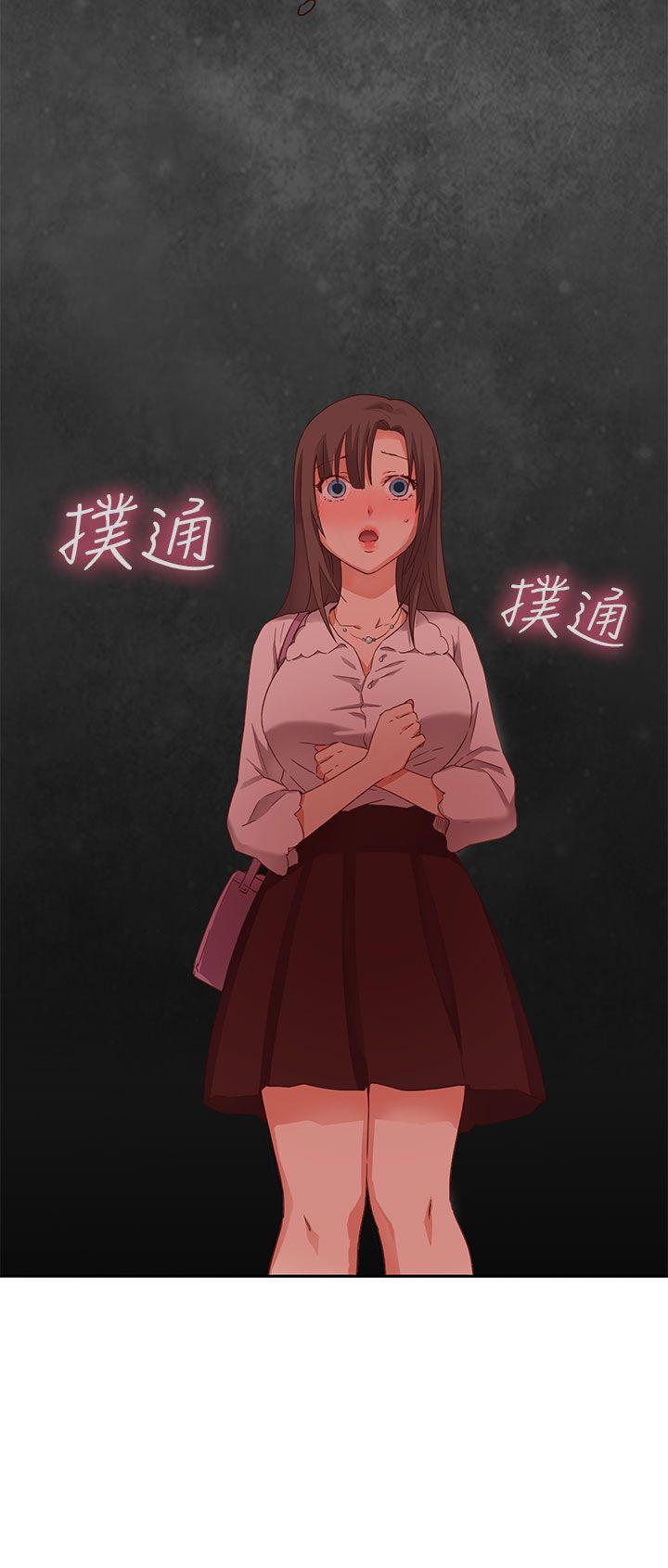 H校园 第3話 第29页