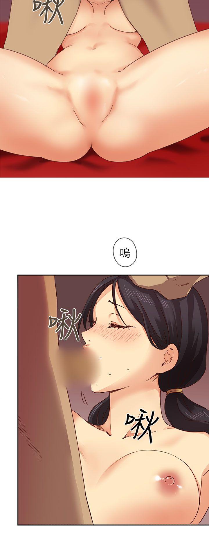 H校园 第3話 第23页