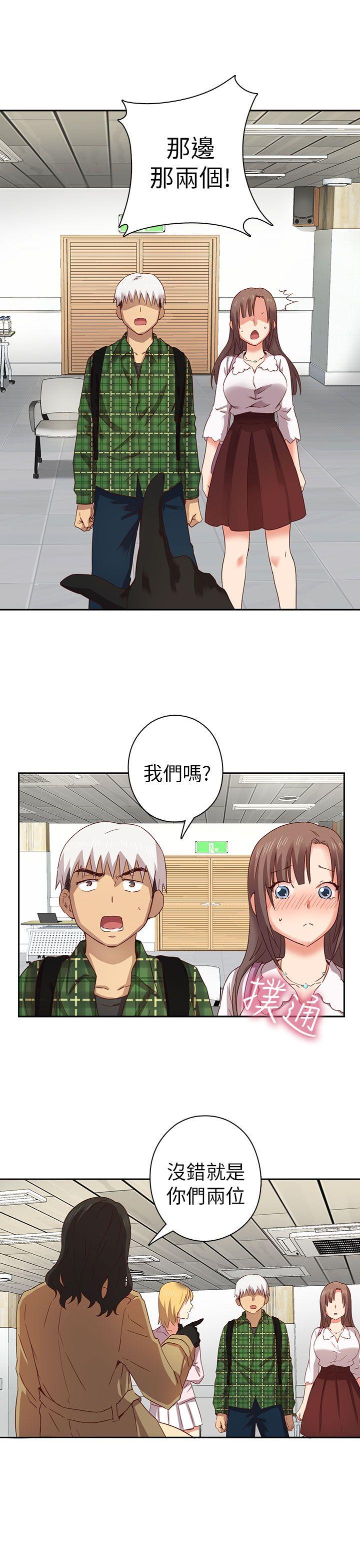 H校园 第3話 第36页