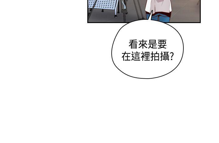 H校园 第56話 第32页