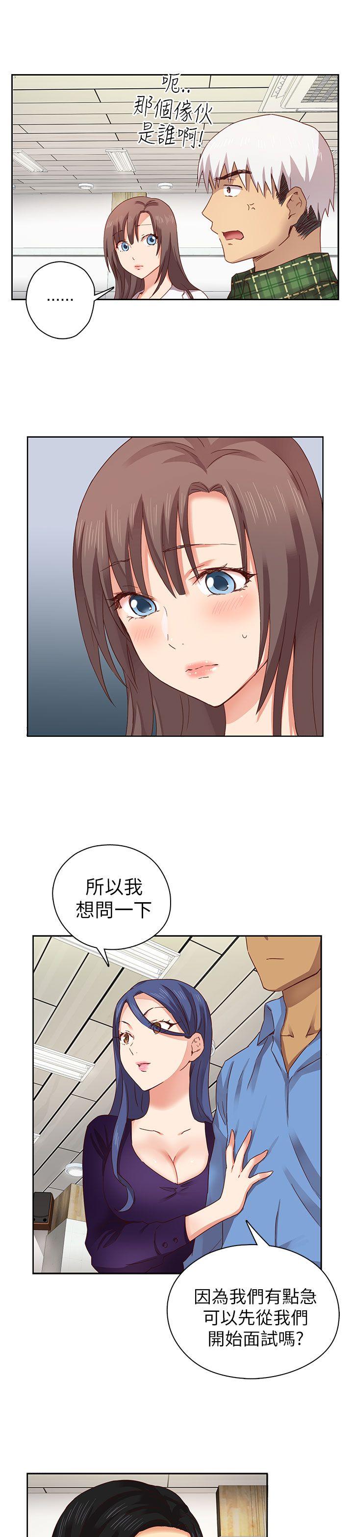 H校园 第4話 第32页
