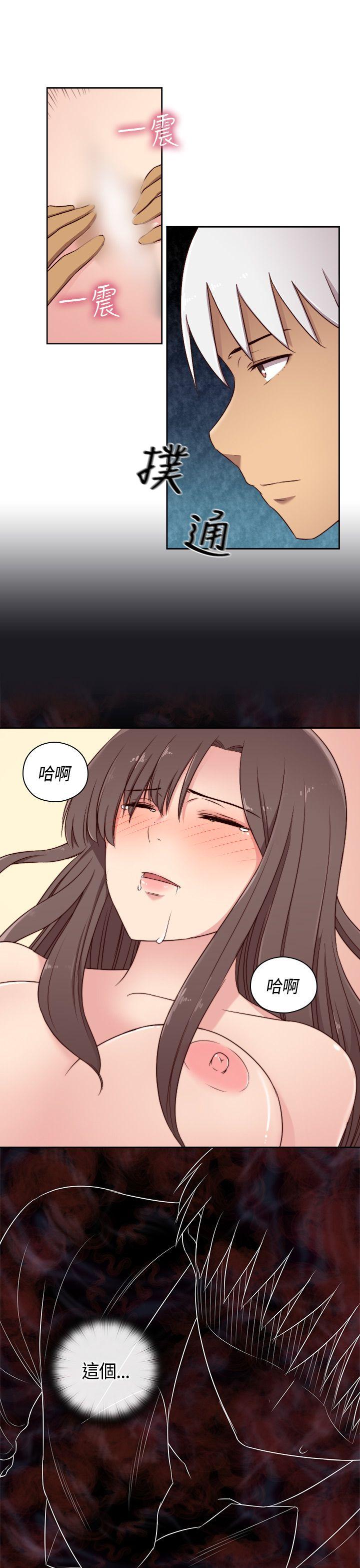 H校园 第50話 第27页
