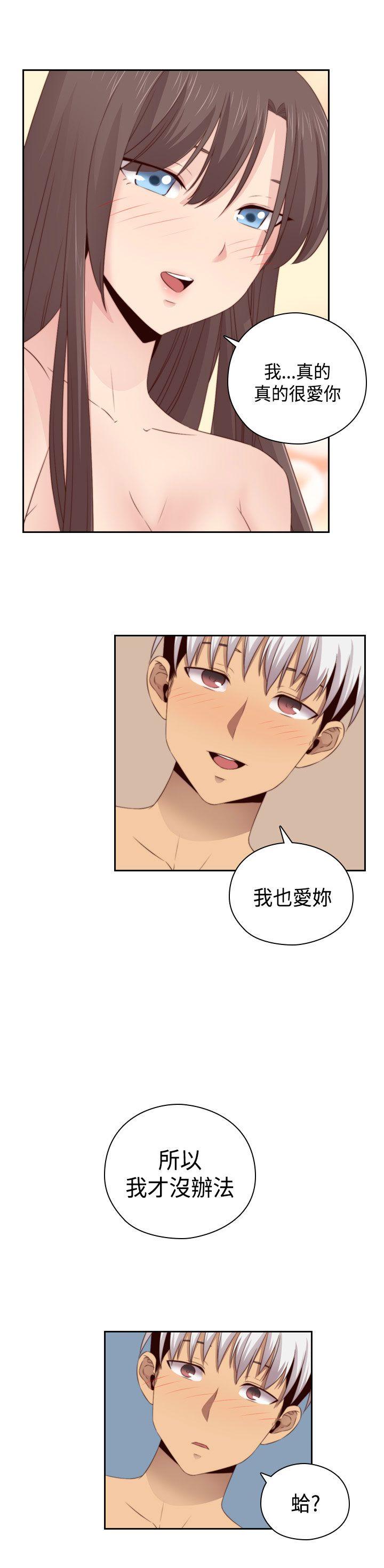 H校园 第58話 第1页