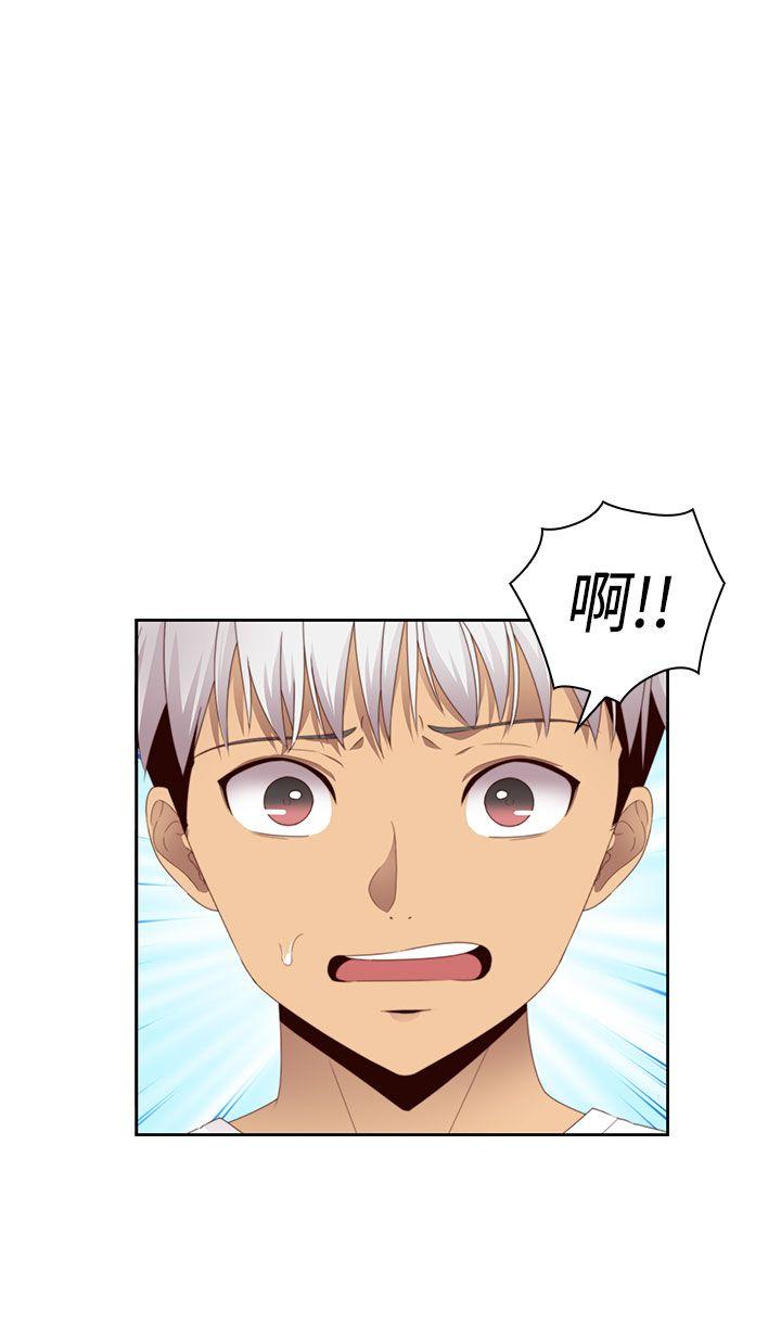 H校园 第67話 第15页
