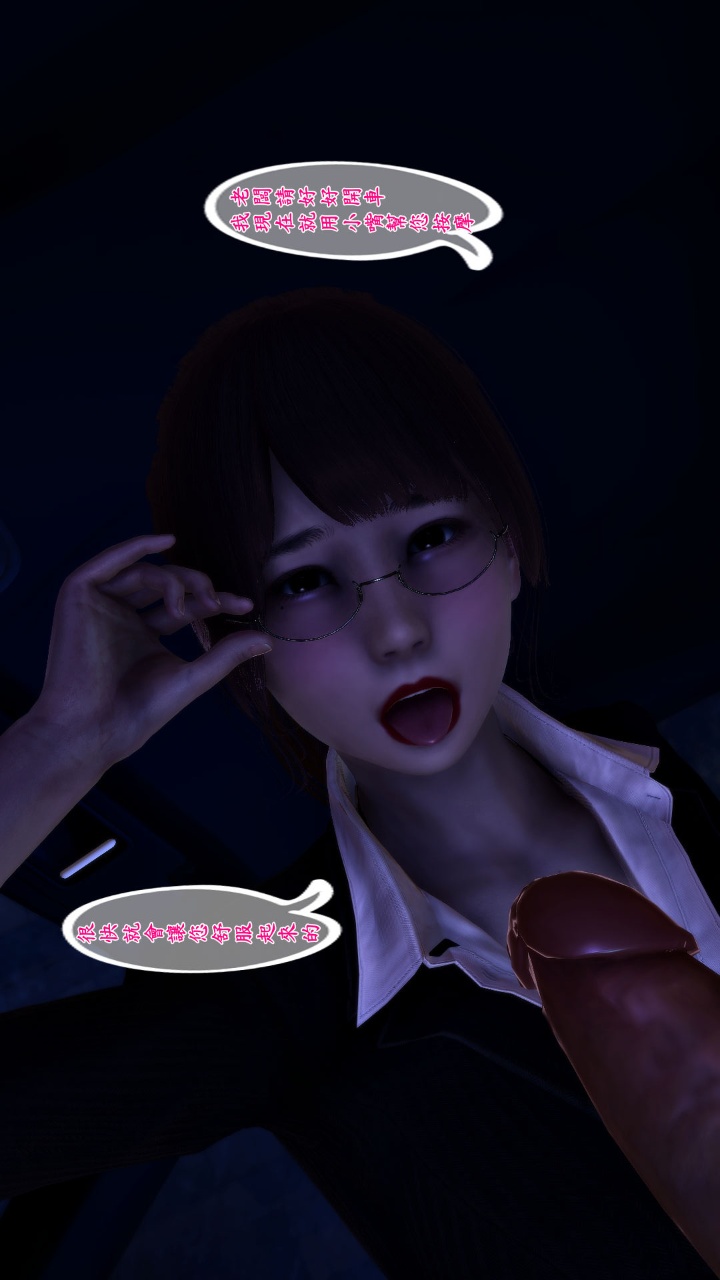 人妻的诱惑（3D） 第1季第6章【下】 第22页
