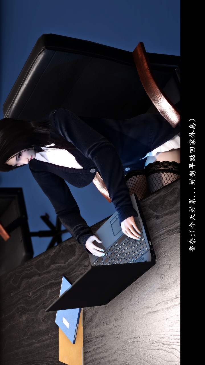 人妻的诱惑（3D） 第2季第5章【上】 第12页