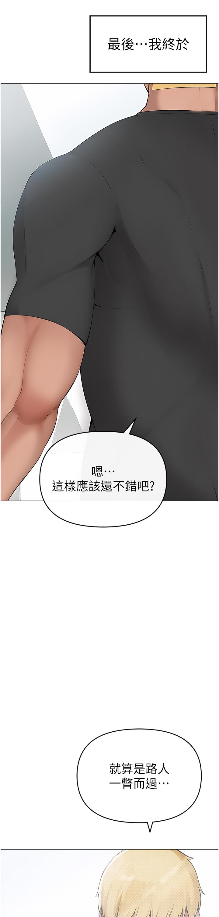 ↖㊣煞氣a猛男㊣↘ 第1話-煞氣猛男的NTR 第69页