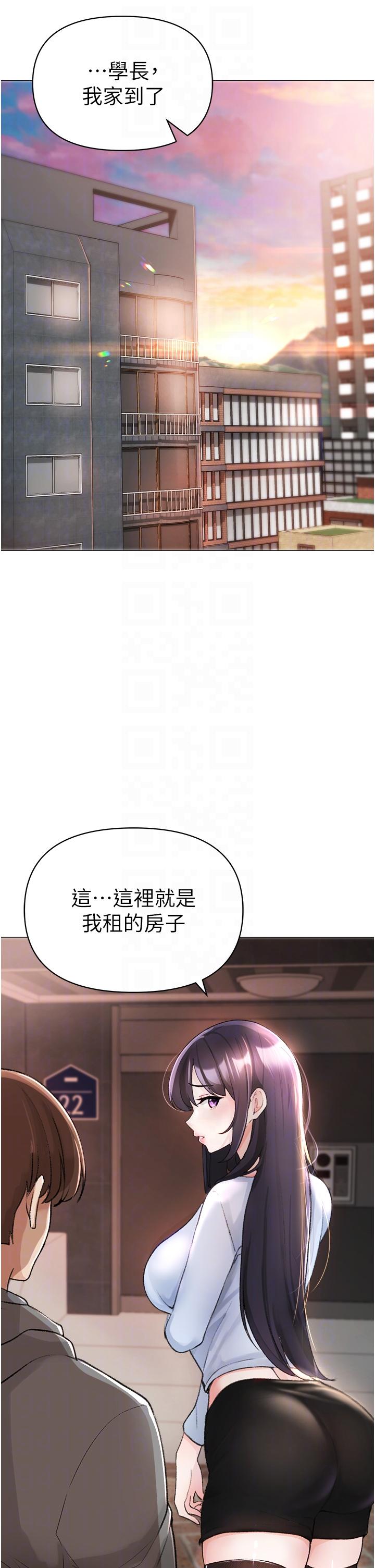 ↖㊣煞氣a猛男㊣↘ 第2話-我已經是…主人的形狀 第26页
