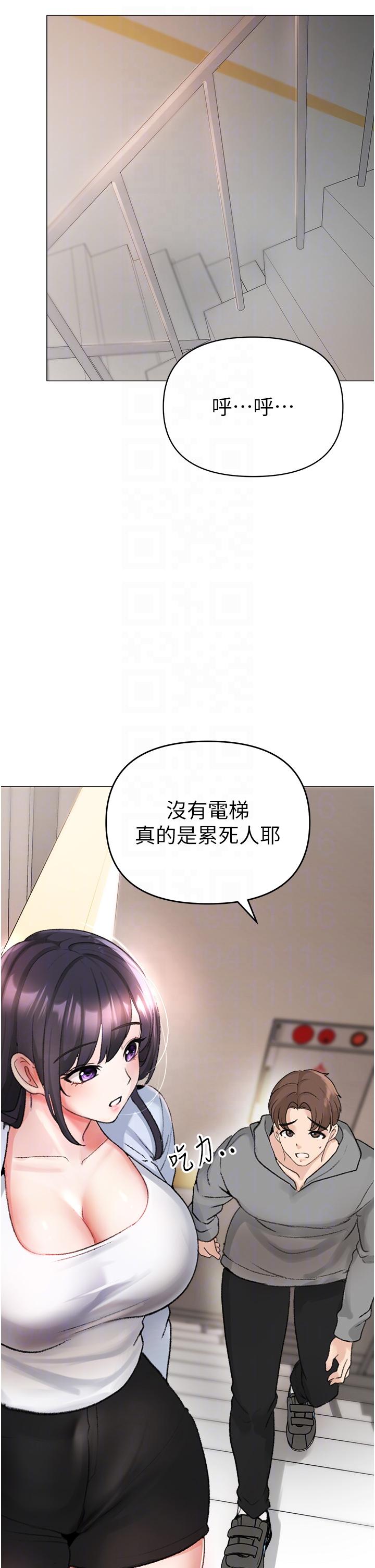 ↖㊣煞氣a猛男㊣↘ 第2話-我已經是…主人的形狀 第30页