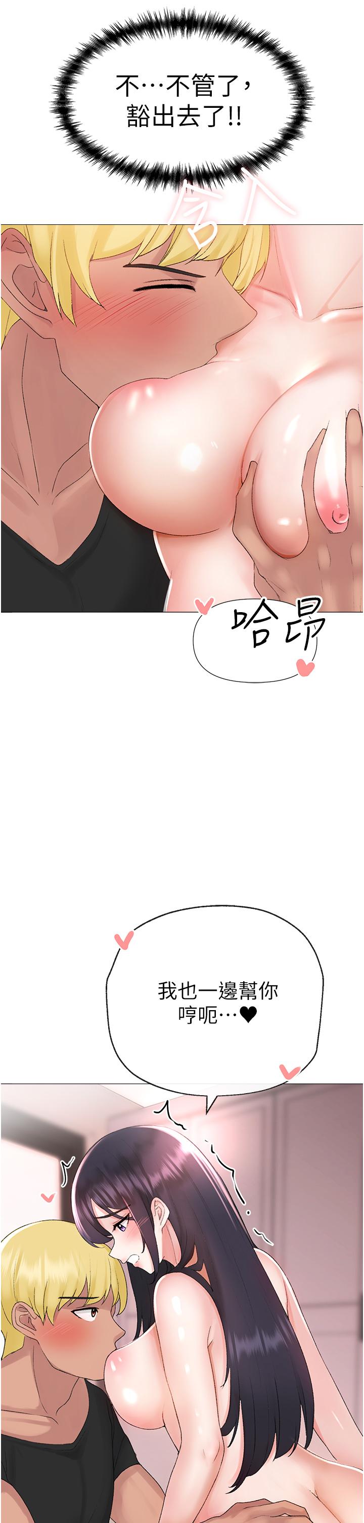 ↖㊣煞氣a猛男㊣↘ 第3話-馴服放肆的處女鮑 第16页
